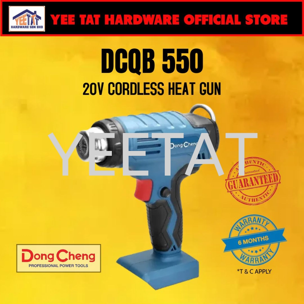 [ DONGCHENG ] DCQB550 20V CORDLESS HEAT GUN