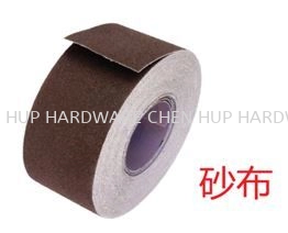 50y Sand Cloth Roll (Aluminium Oxide)