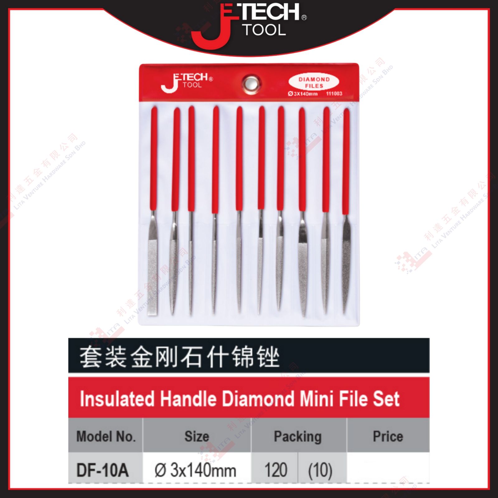 JE TECH BRAND INSULATED HANDLE DIAMOND MINI FILE SET - DF10A