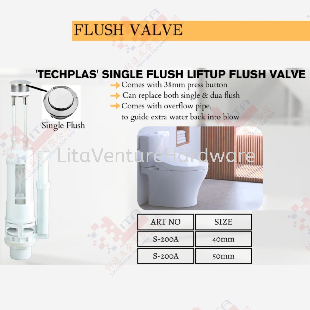 TECHPLAS BRAND SINGLE FLUSH LIFTUP FLUSH VALVE - S200A
