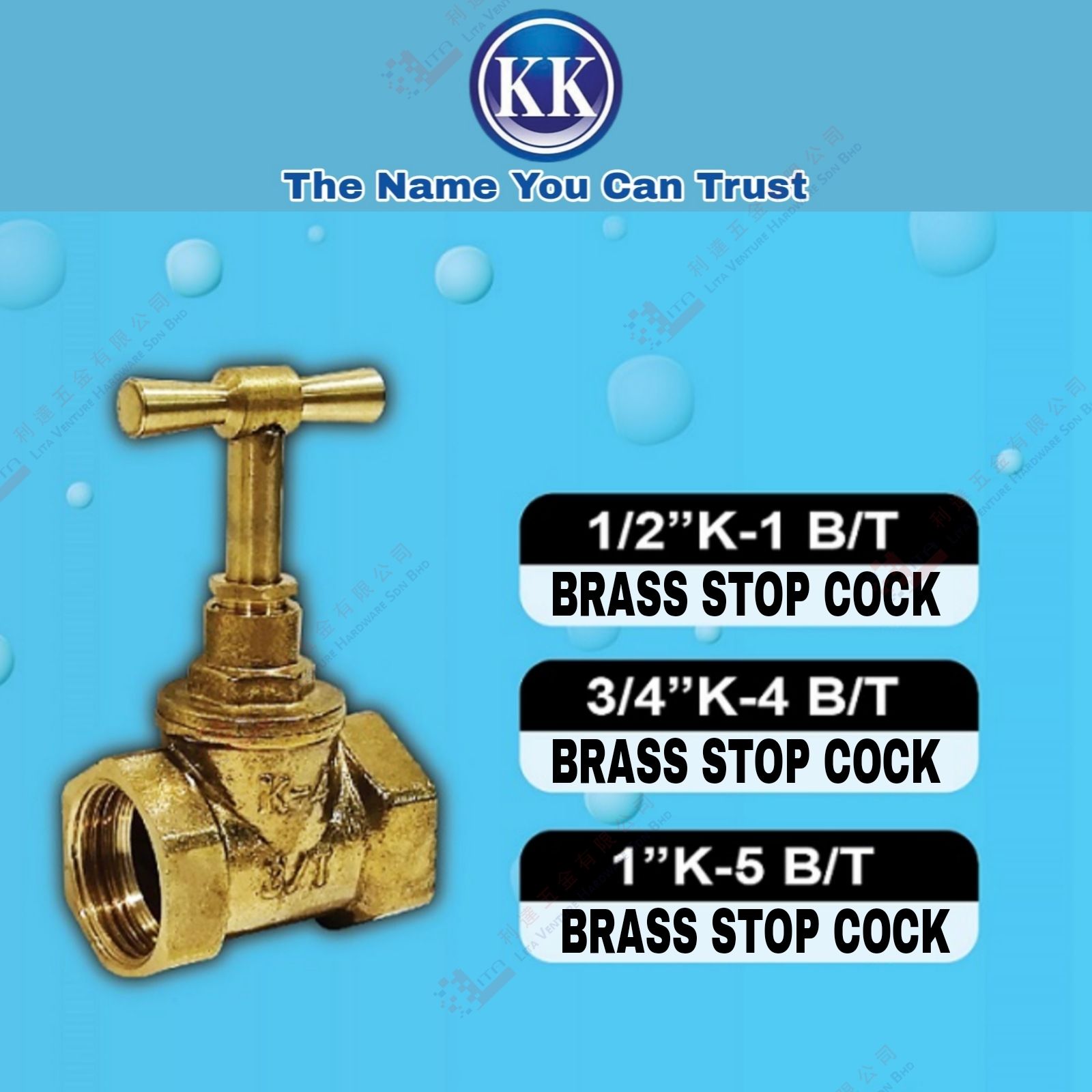 KK BRAND BRASS STOP COCK - 12''K1BT 34K4BT 1''K5BT