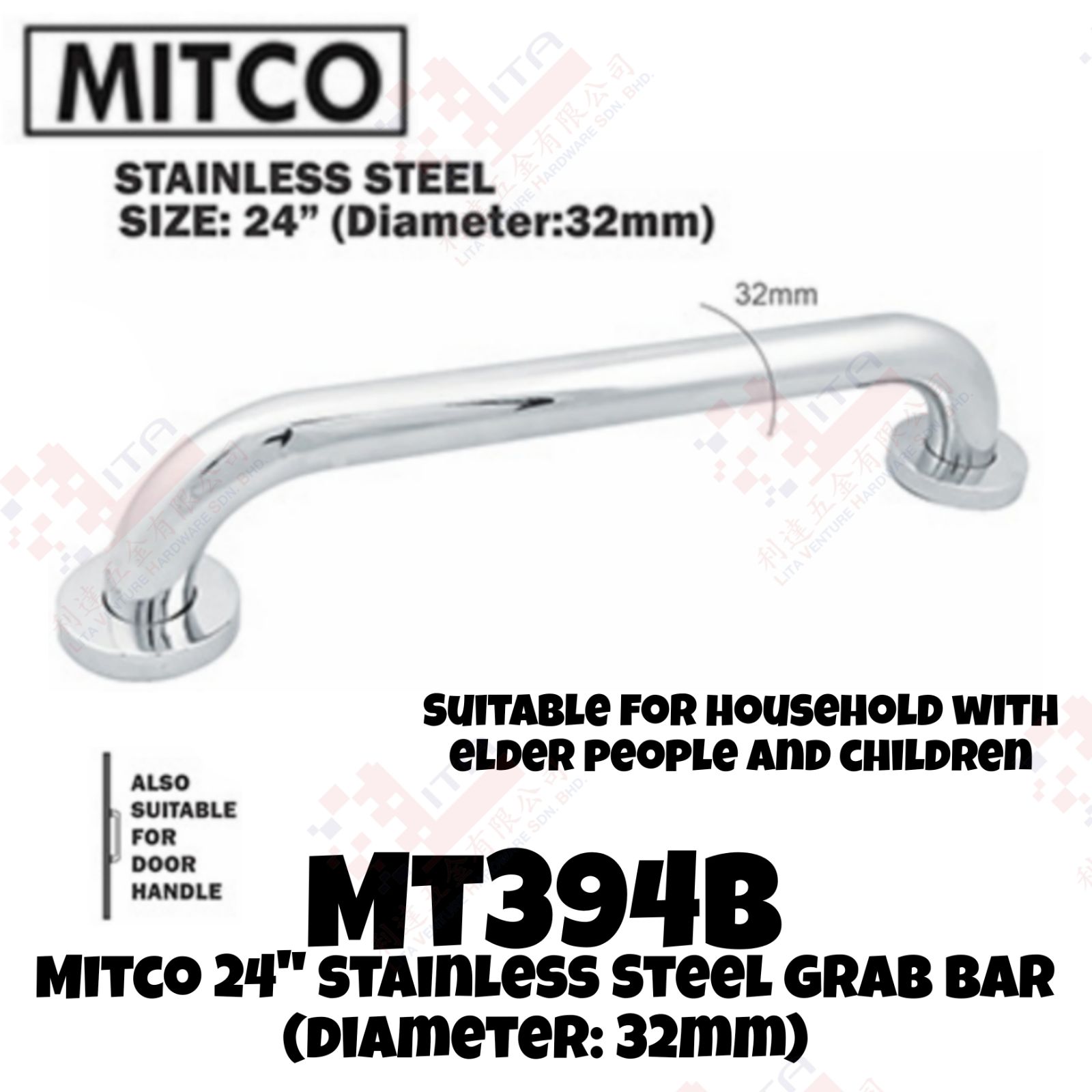 MITCO BRAND 24'' STAINLESS STEEL GRAB BAR (DIAMETER 32MM) - MT394B
