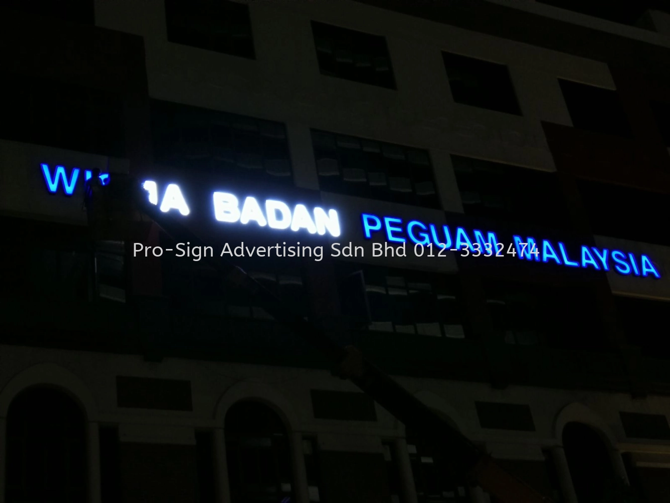 ALUMINIUM BOX UP LED FRONT LIT (WISMA BADAN PEGUAM MALAYSIA, KL, 2018)