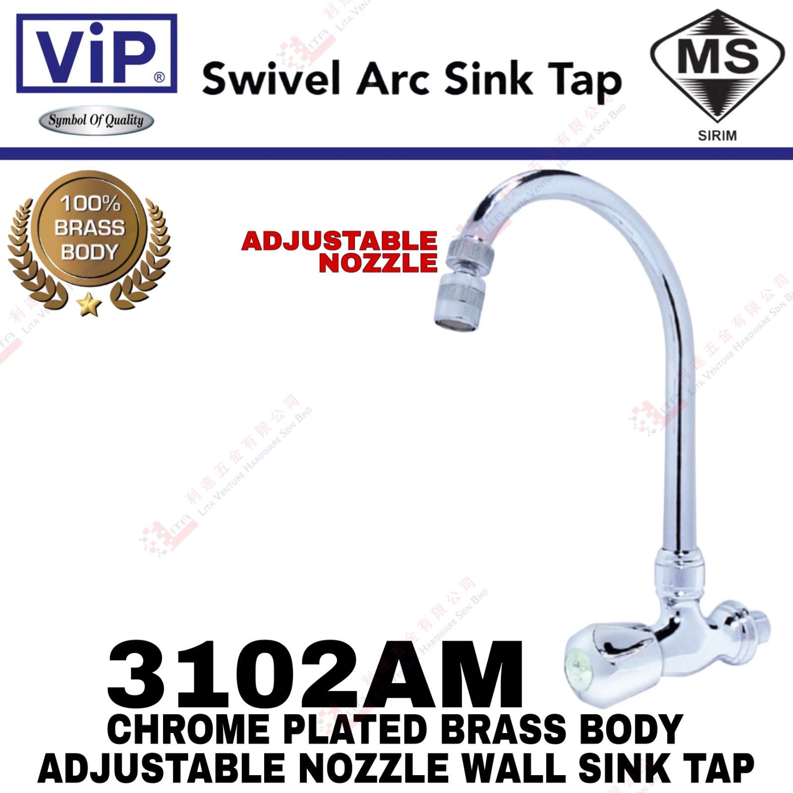 VIP BRAND ADJUSTABLE NOZZLE WALL SINK TAP - 3102AM