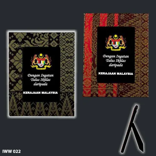 Exclusive Wooden Songket Frame - IWW 022