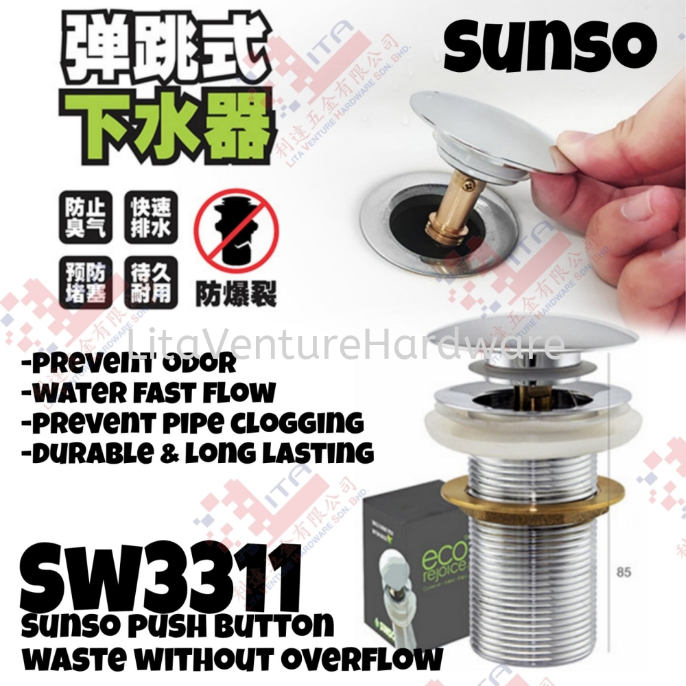 SUNSO BRAND PUSH BUTTON WASTE WITHOUT OVERFLOW - SW3311