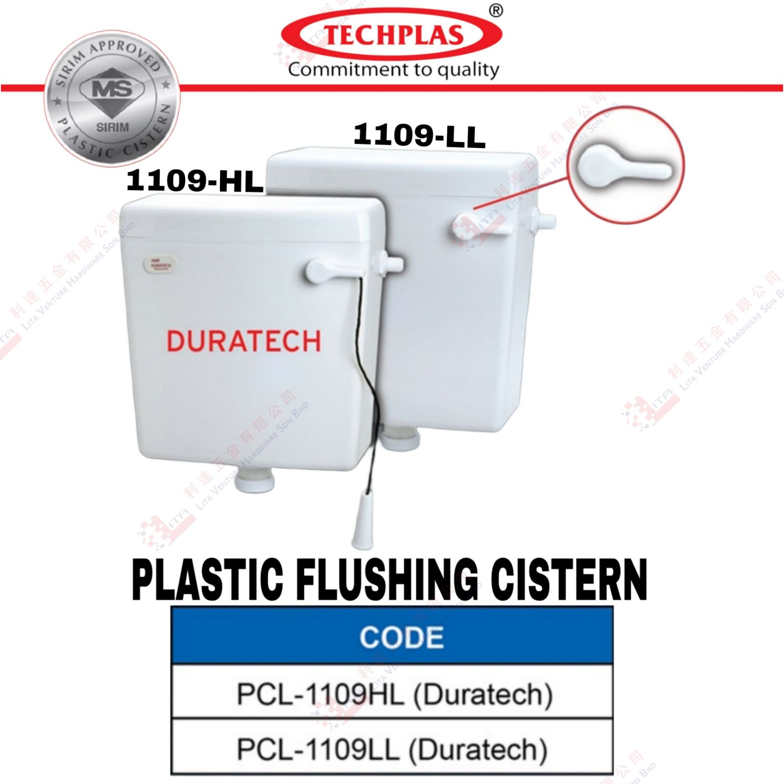 TECHPLAS  BRAND PLASTIC FLUSHING CISTERN - PCL1109HL PCL1109LL