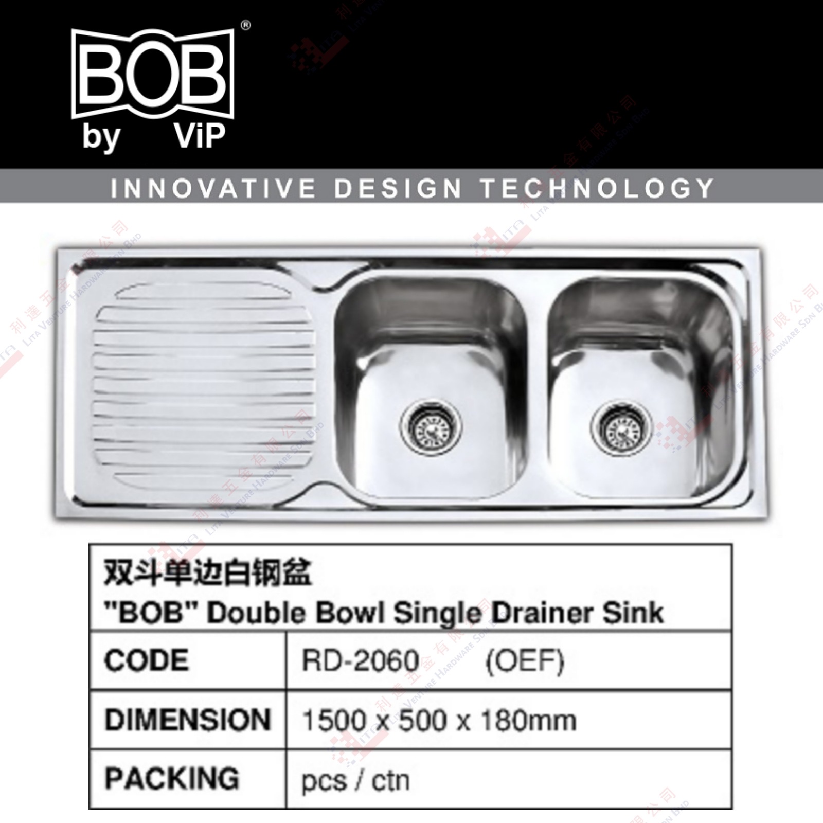 BOB BRAND DOUBLE BOWL SINGLE DRAINER SINK - RD2060