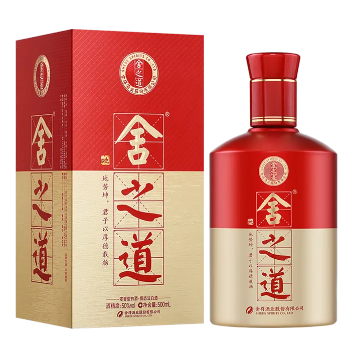 貴州茅台酒15年53度新山, 马来西亚供应商, 分销商, 批发商, 进口商 貴州茅台酒15年53度新山, 马来西亚供应商, 分销商, 批发商, 进口商