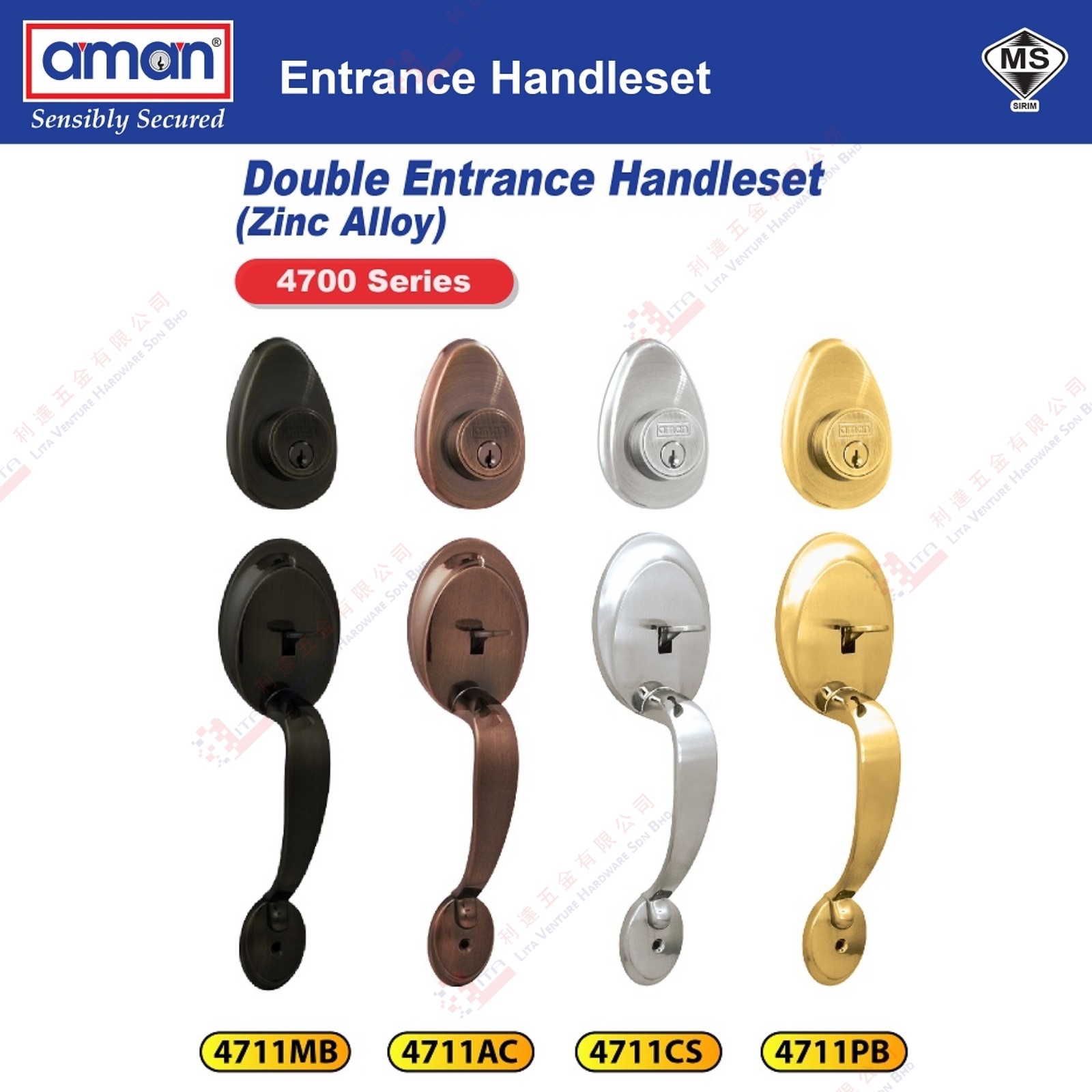 AMAN BRAND DOUBLE ENTRANCE HANDLESET - 4711MB 4711AC 4711CS 4711PB