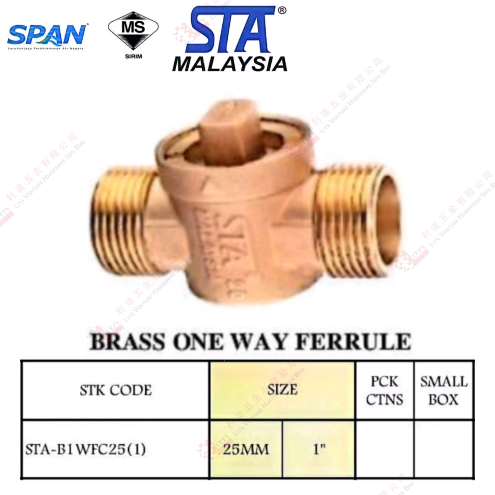 STA BRAND BRASS ONE WAY FERRULE - STABIWFC251