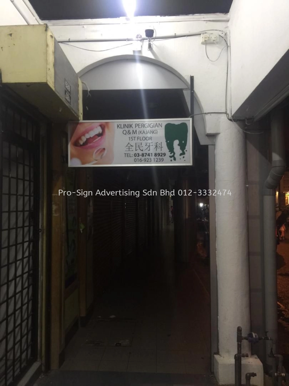 3D BOX UP LED FRONT LIT WITH GI CLADDING BASE (Q&M DENTAL, KAJANG, 2019)