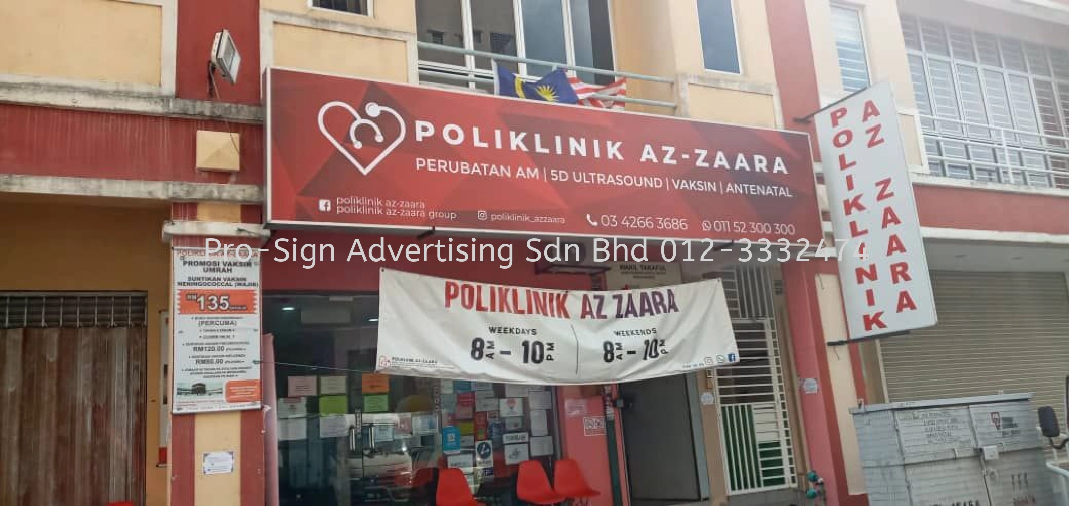 POLYCARBONATE LIGHTBOX & ZIG ZAG BANNER (POLIKLINIK AZ-ZARA, AMPANG, 2020)