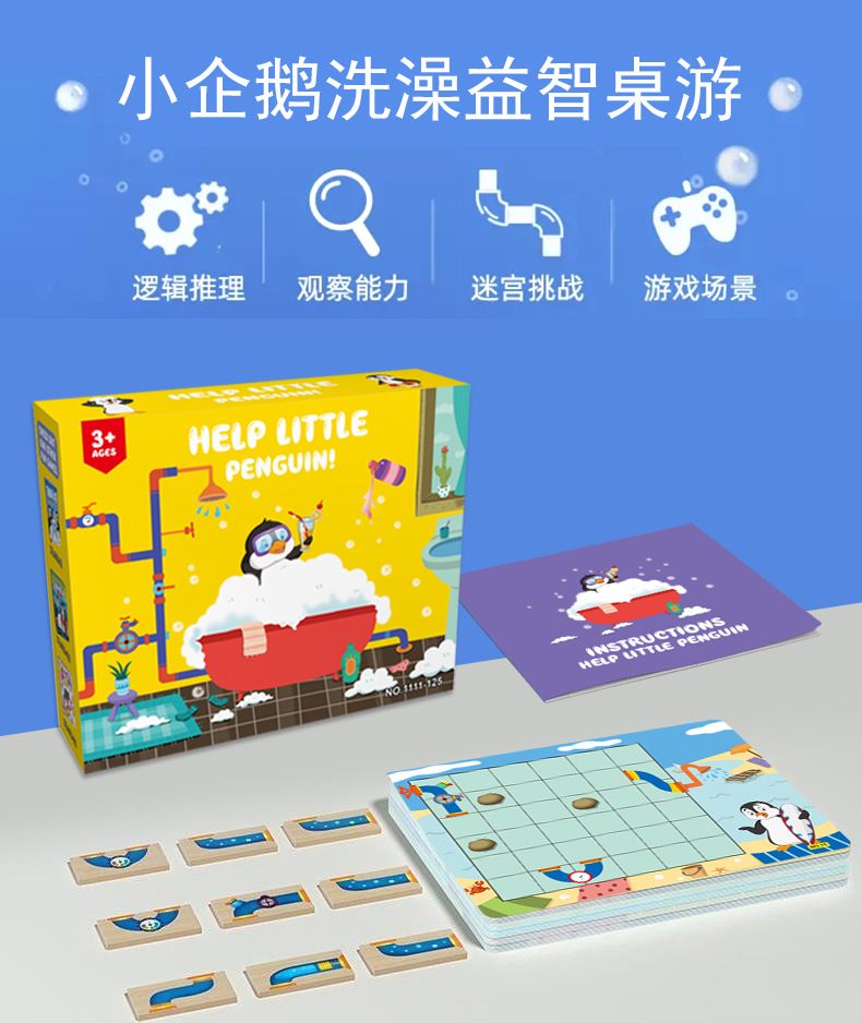 Help Little Penguin Maze Puzzle Toy Logical Thinking Hand Eye Coordination Training Family Game Early Education Toy-T236