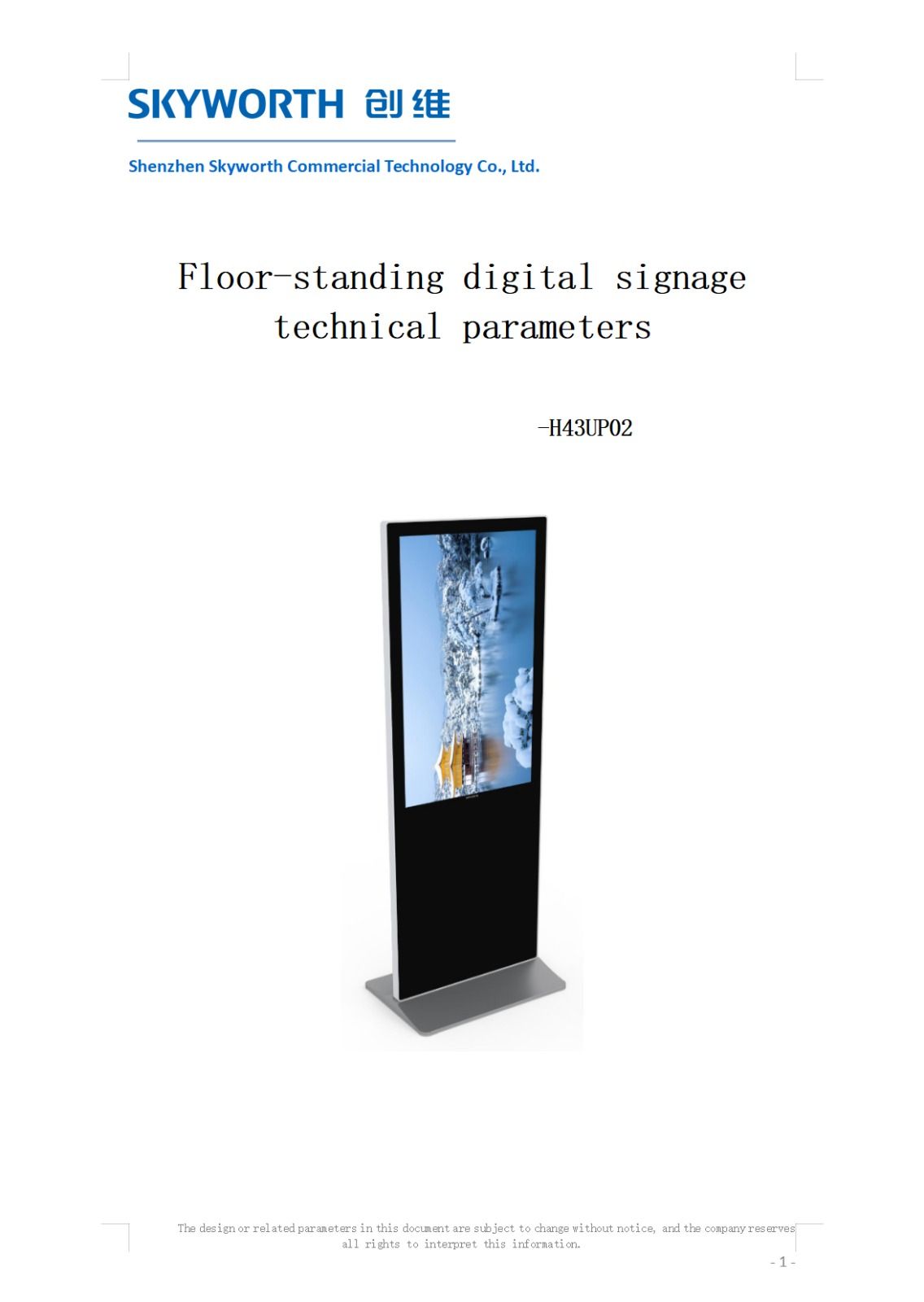SKYWORTH Floor-standing digital signage technical parameters H43UP02