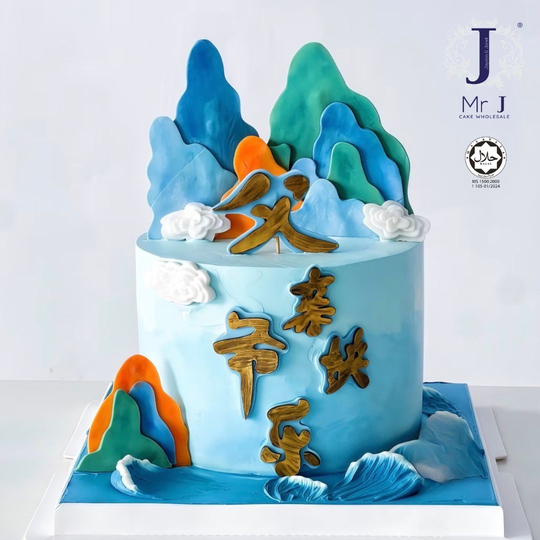 Father's Day Cake | Cream Cake | Birthday Cake