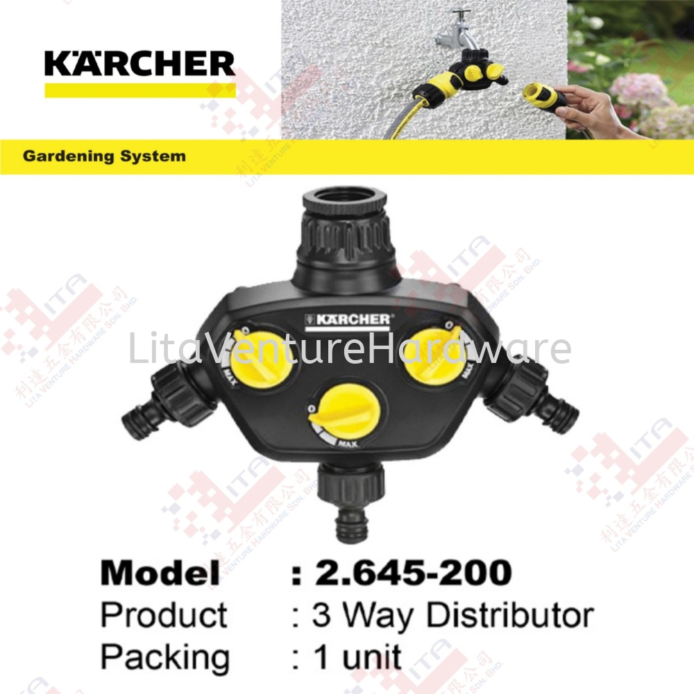 KARCHER BRAND 3 WAY DISTRIBUTOR - 2645200
