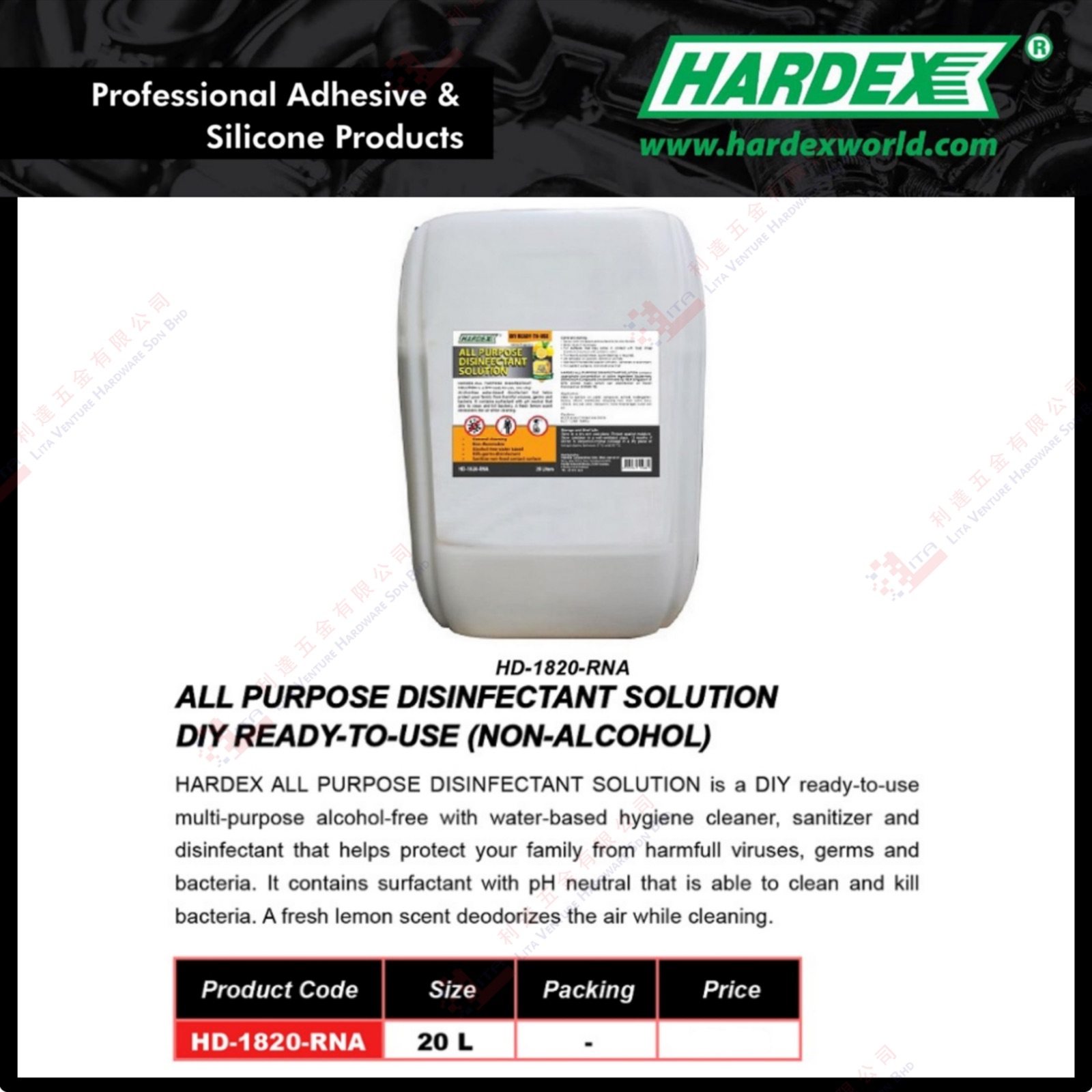 HARDEX BRAND ALL PURPOSE DISINFECTANT SOLUTION - HD1820RNA