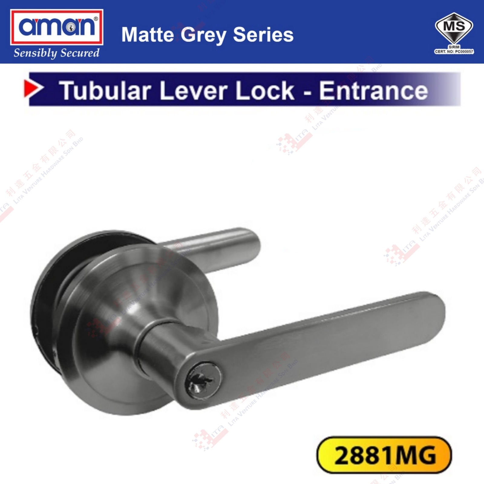 AMAN BRAND TUBULAR LEVER LOCK - 2881MG