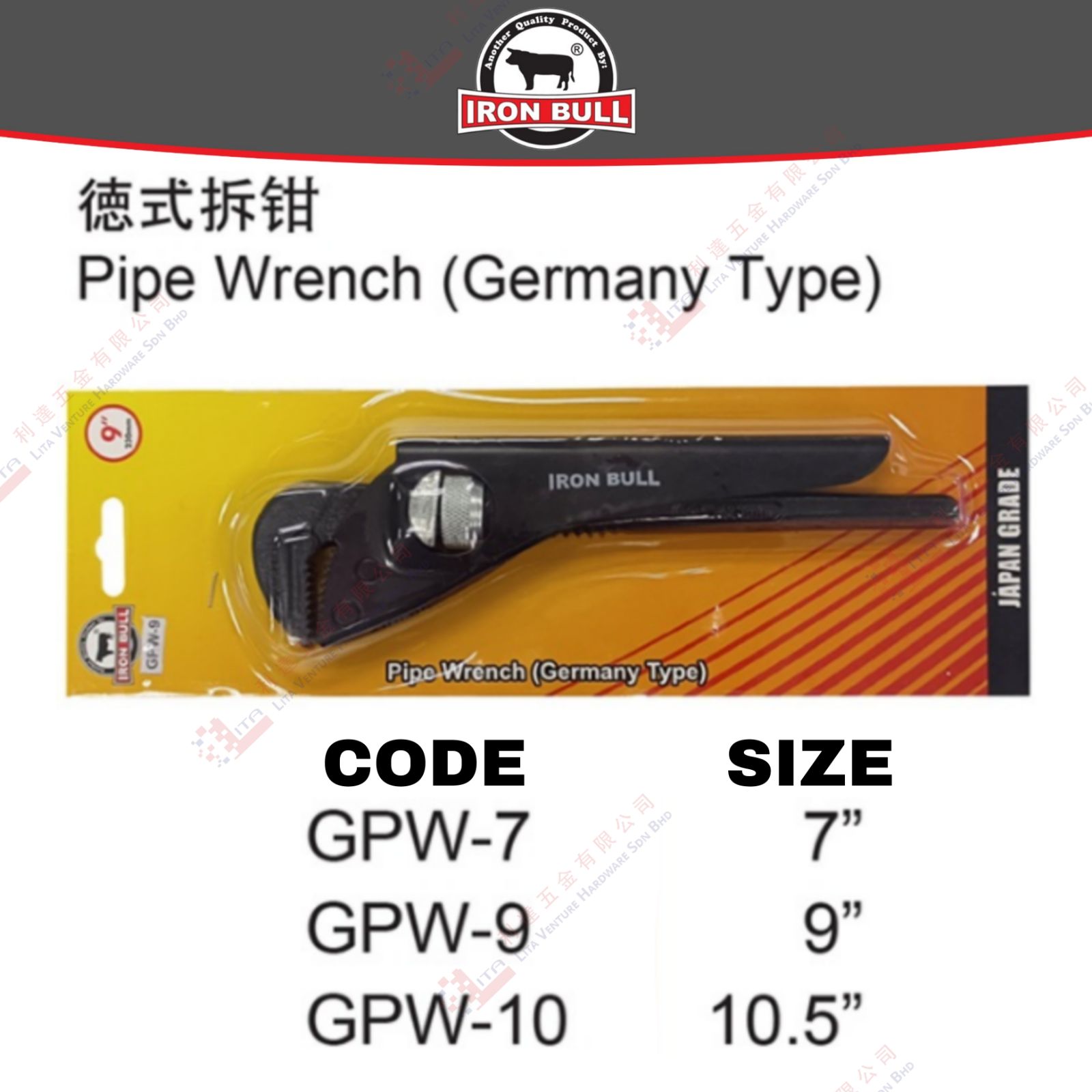 IRON BULL BRAND PIPE WRENCH - GPW7 GPW9 GPW10
