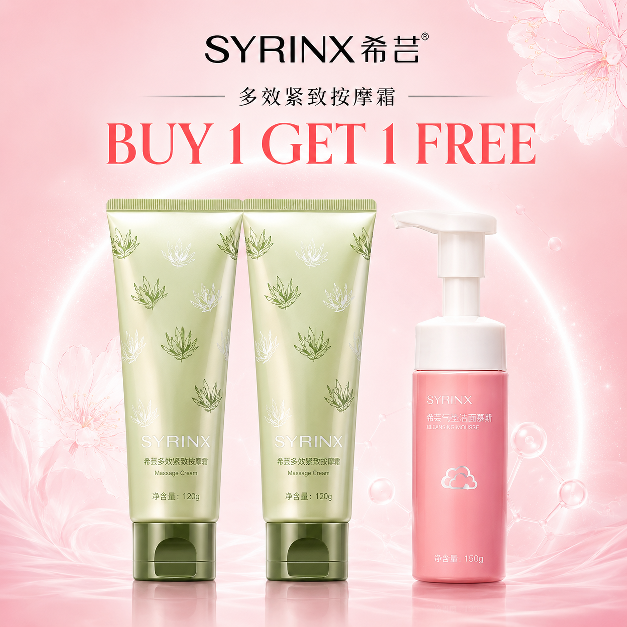 Bonus Gift:  99%  Pure Aloe Vera Gel. Buy 2 Btl*80ml  FOC 1 Btl*150g Amino Cleanser