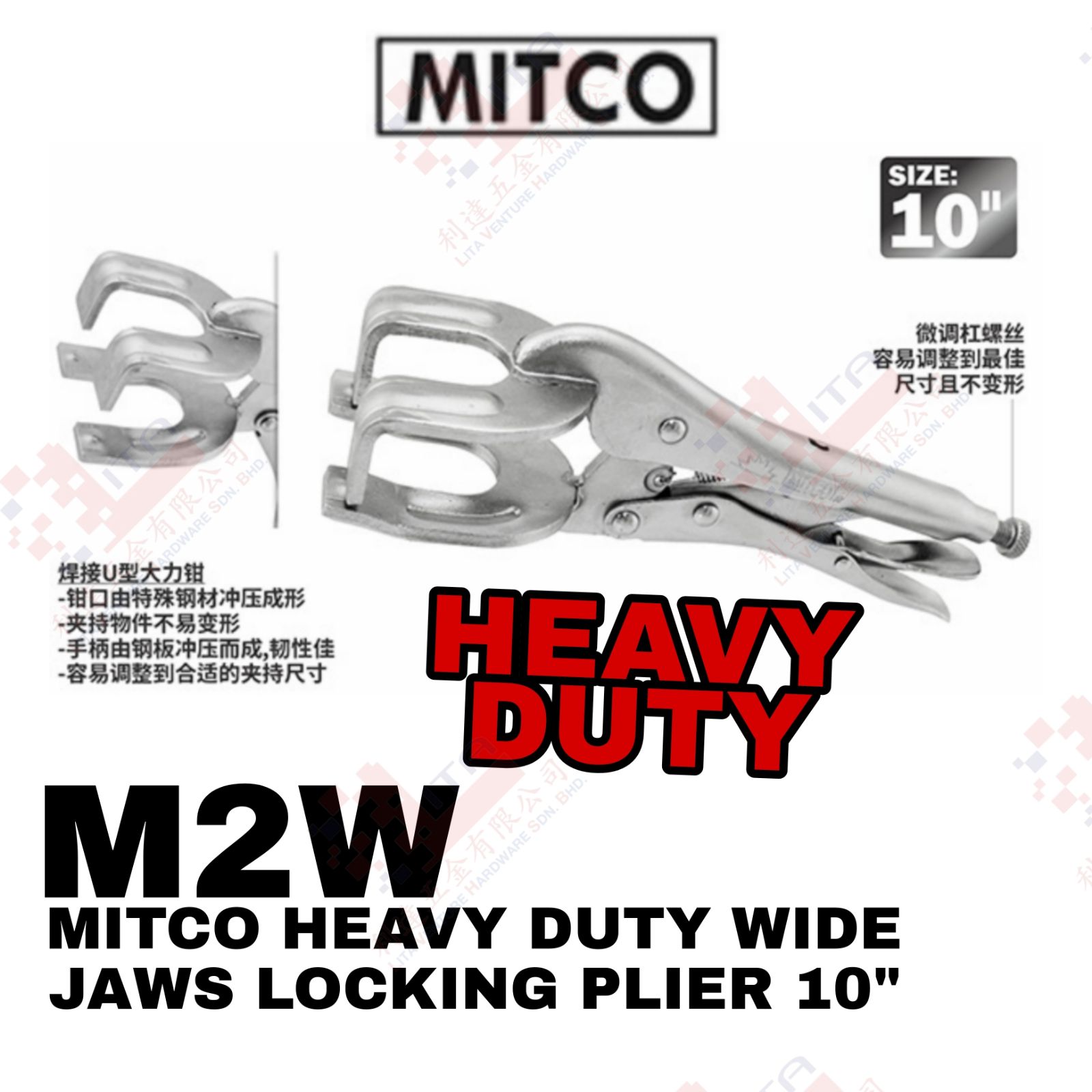 MITCO BRAND HEAVY DUTY WIDE JAWS LOCKING PLIERS 10'' - M2W