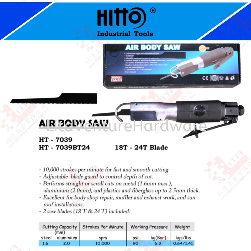 HITTO BRAND AIR BODY SAW - HT7039 HT7039BT24
