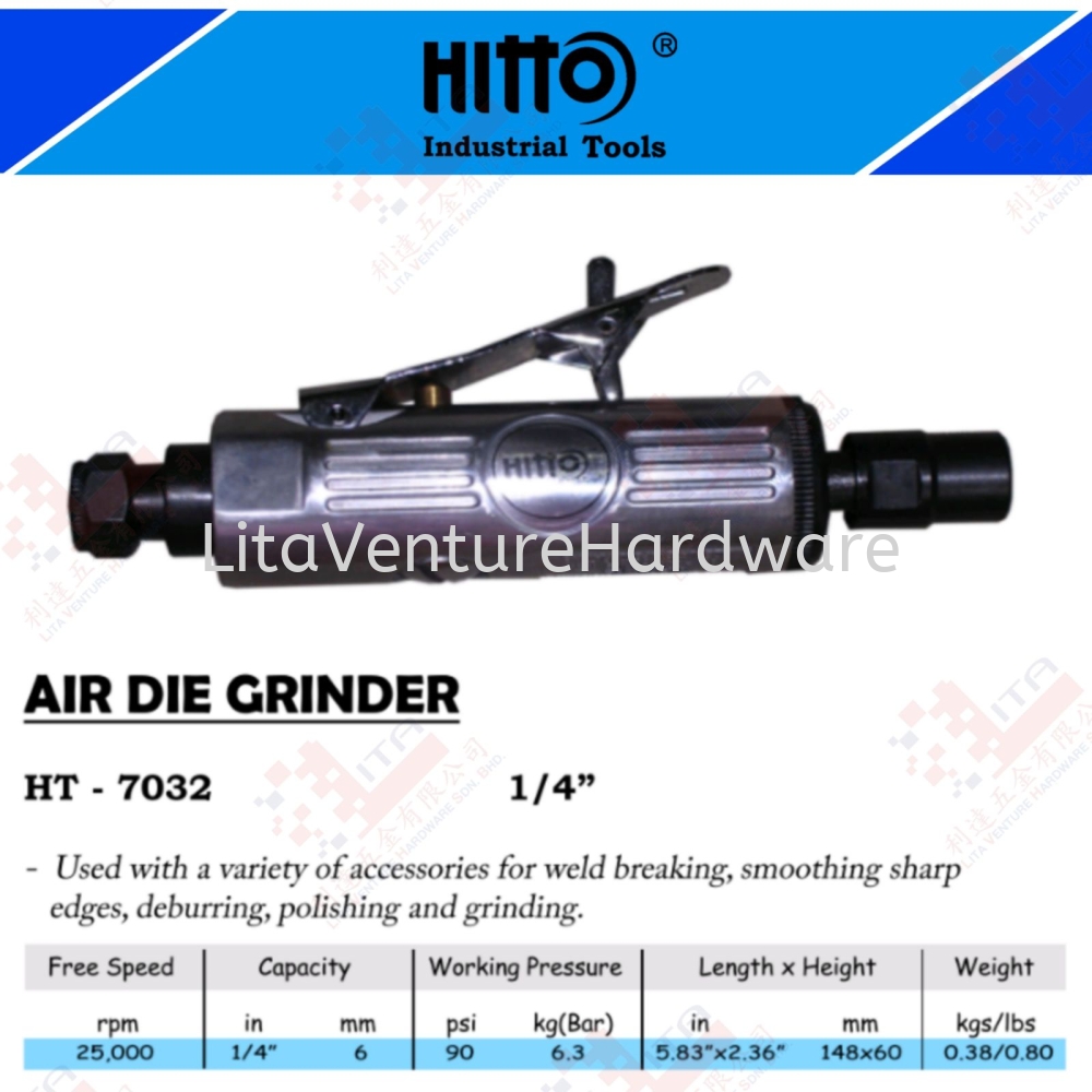 HITTO BRAND AIR DIE GRINDER - HT7032