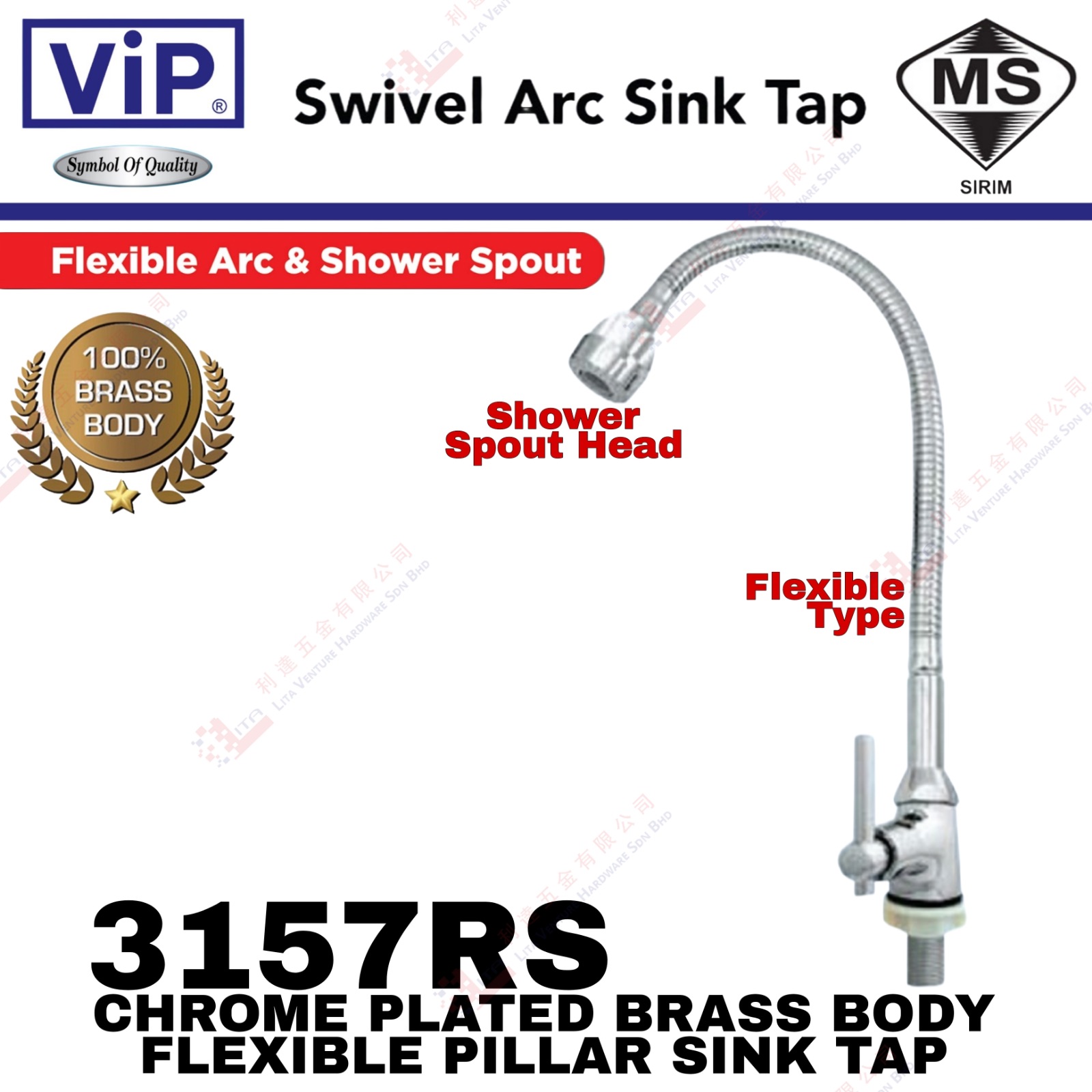 VIP BRAND FLEXIBLE PILLAR SINK TAP - 3157RS
