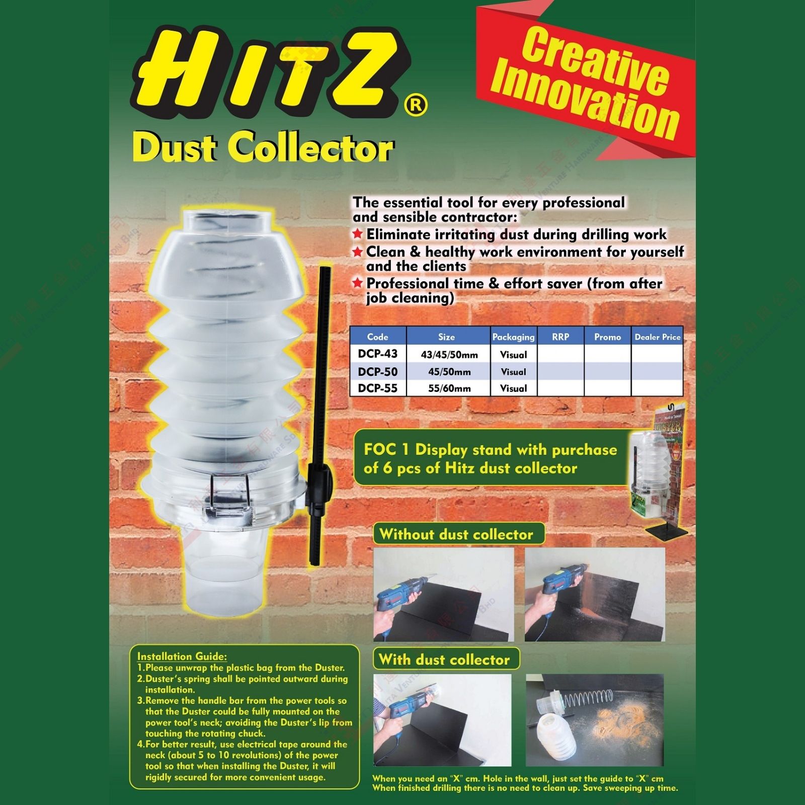 HITZ BRAND DUST COLLECTOR - DCP43 DCP50 DCP55 (2)