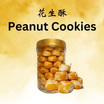 Peanut Cookies