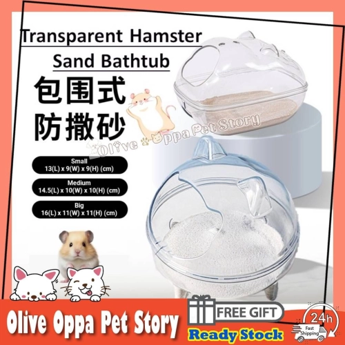 Acrylic Hamster sand bathtub Hamster Sand Bathroom Small Animal Chinchilla Bathing Toilet  仓鼠浴室 仓鼠厕所 仓鼠大浴室