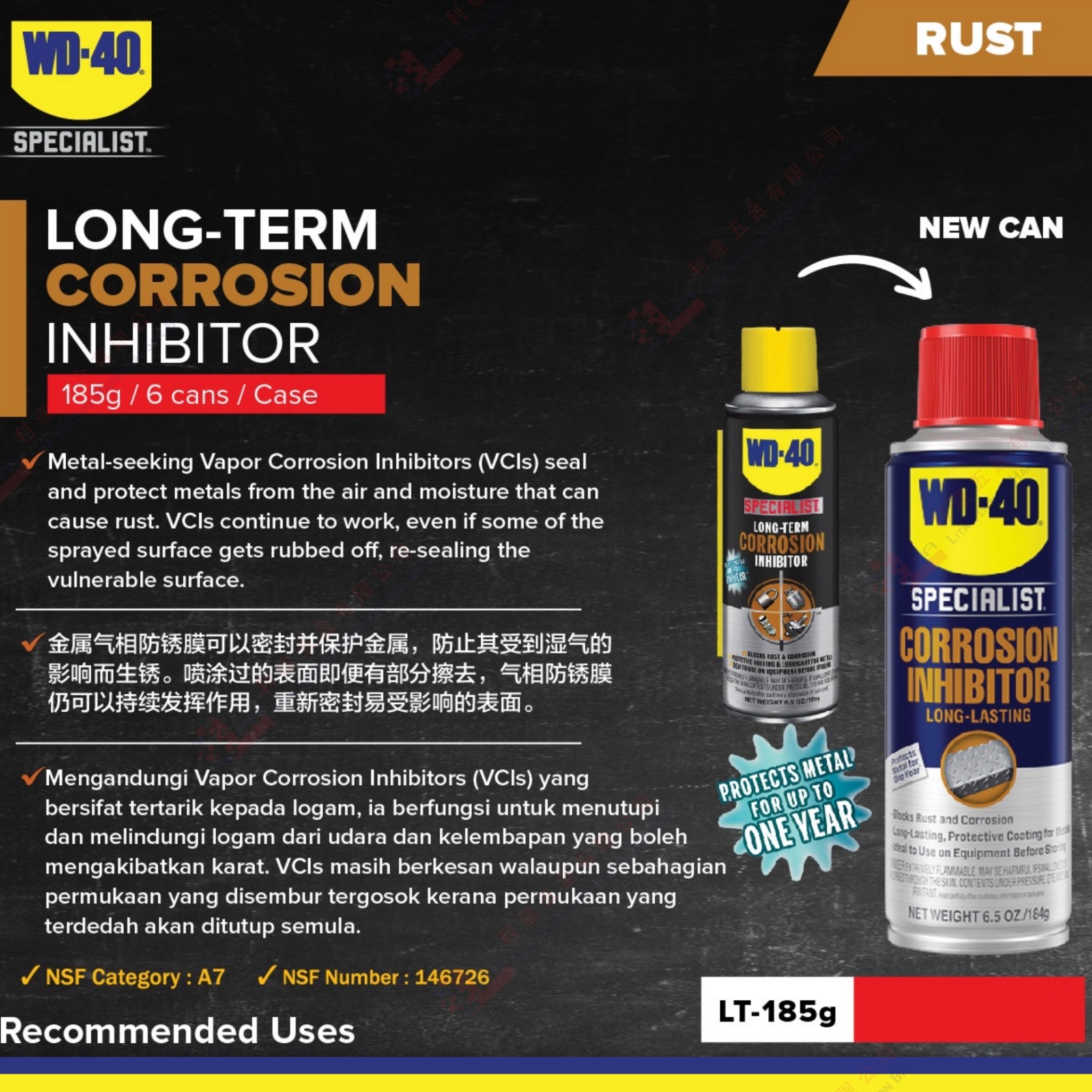 WD40 BRAND LONG TERM CORROSION INHIBITOR - LT185g