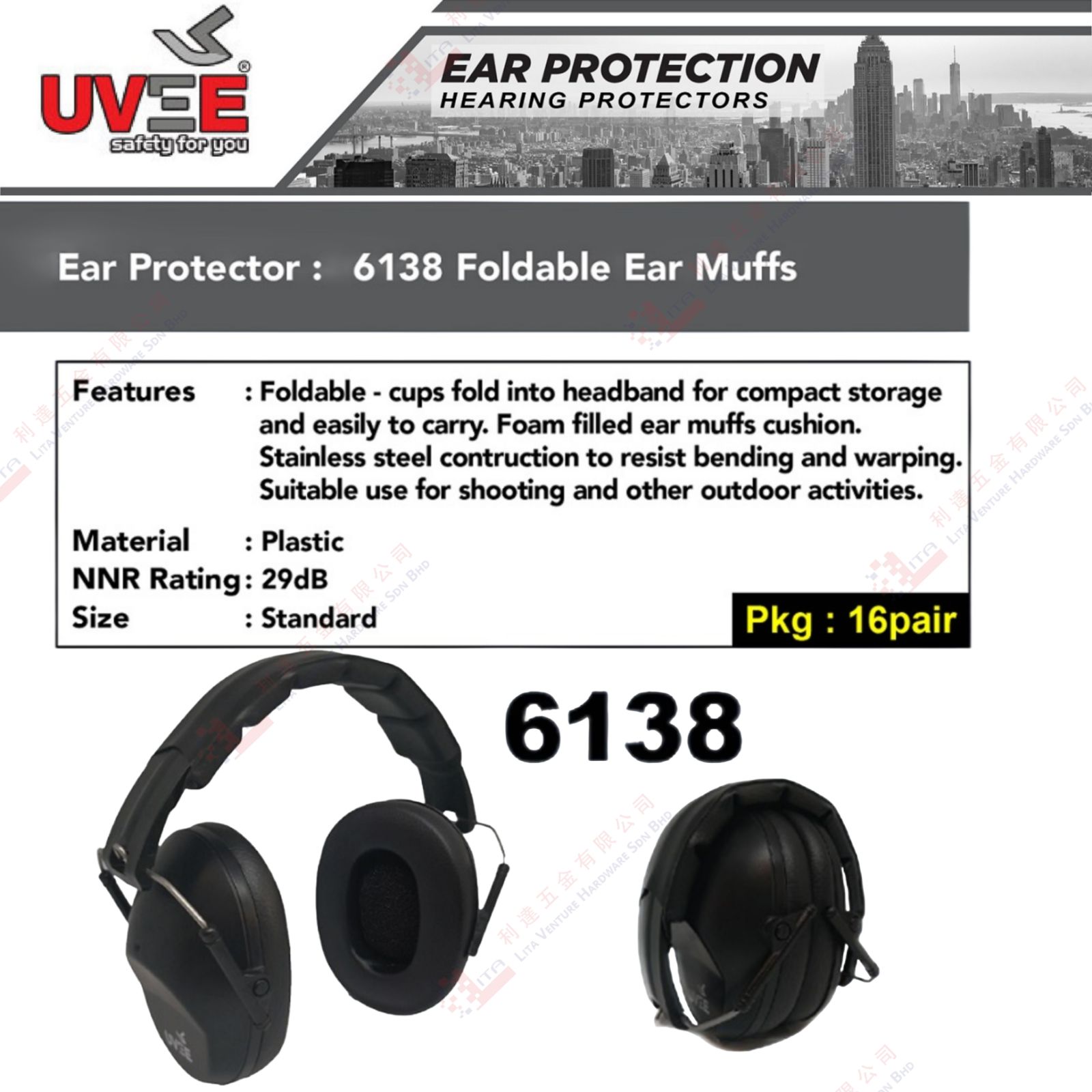 UVEE BRAND FOLDABLE EAR MUFFS - 6138
