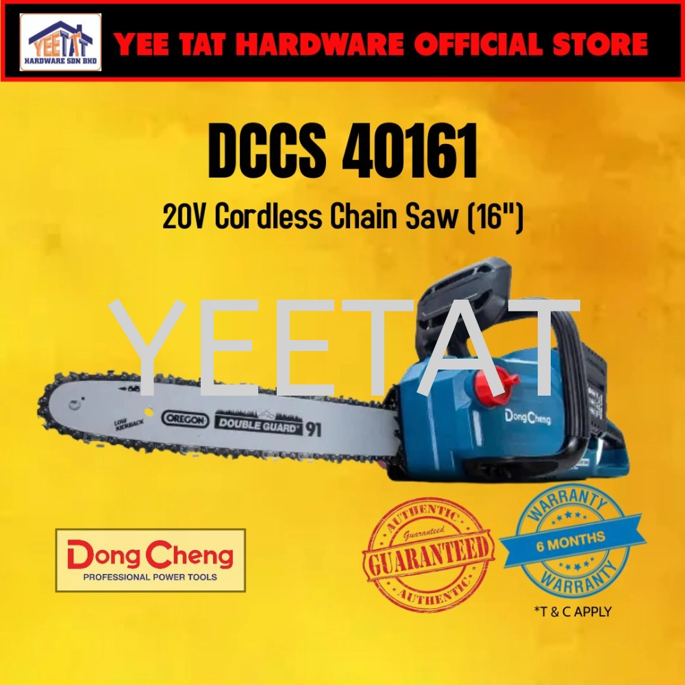 [ DONGCHENG ] DCCS40161 H2S Cordless Brushless Chainsaw 20V / Instant stop chain brake / auto oiler / battery included