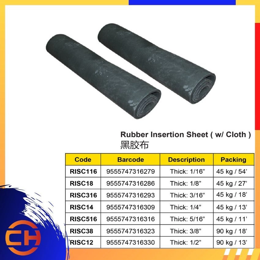 RUBBER INSERTION SHEET (W/CLOTH) RUBBER SHEET 45KG:ROLL