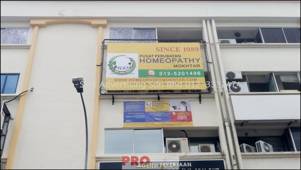 ROLL UP BUNTING AND TARPAULIN BANNER (HOMEOPATHY MOKHTAR, AMPANG, 2017)