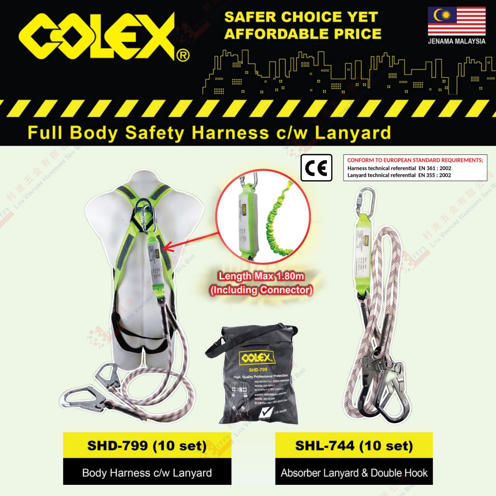 COLEX BRAND FULL BODY SAFETY HARNESS WITH LANYARD - SGD799 SHL744