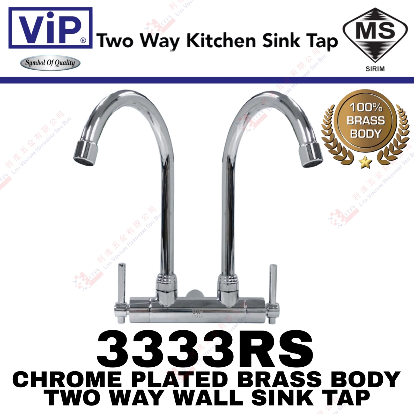VIP BRAND TWO WAY WALL SINK TAP - 3333RS
