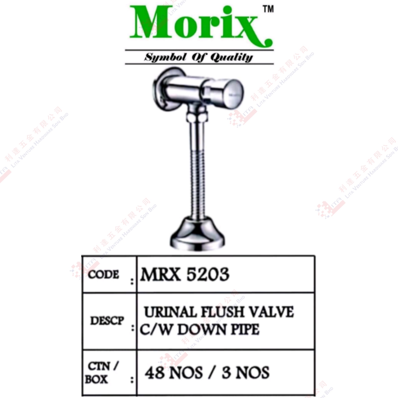 MORIX BRAND URINAL FLUSH VALVE WITH DOWN PIPE - MRX5203