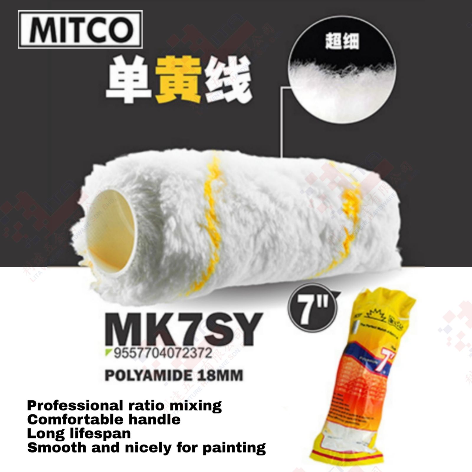 MITCO BRAND 7'' PAINT ROLLER REFILL - MK7SY