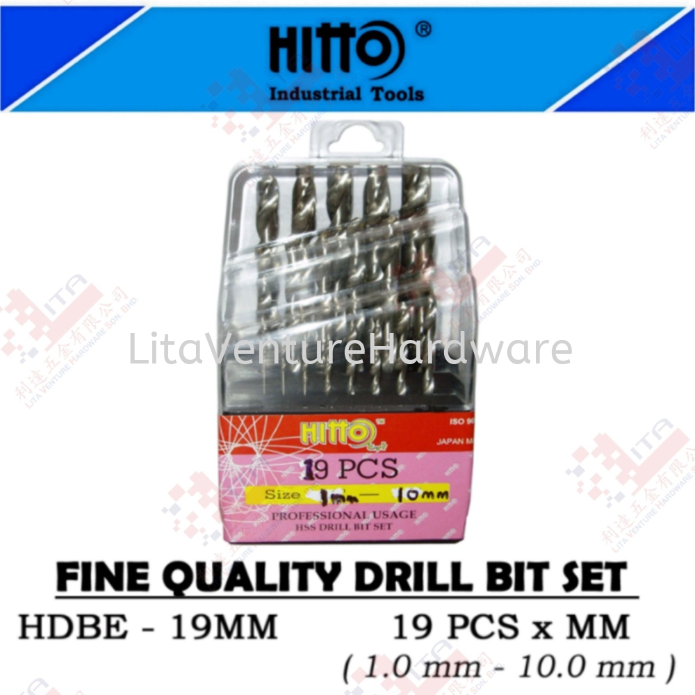 HITTO BRAND FINE QUALITY DRILL BIT SET - HDBE19MM