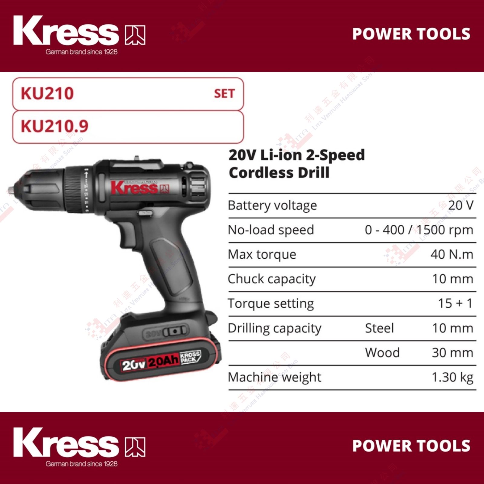 KRESS BRAND 2 SPEED CORDLESS DRILL - KU210 KU210.9
