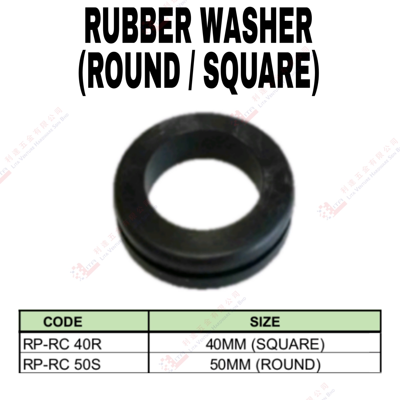 RUBBER WASHER - RPRC40R RPRC50S