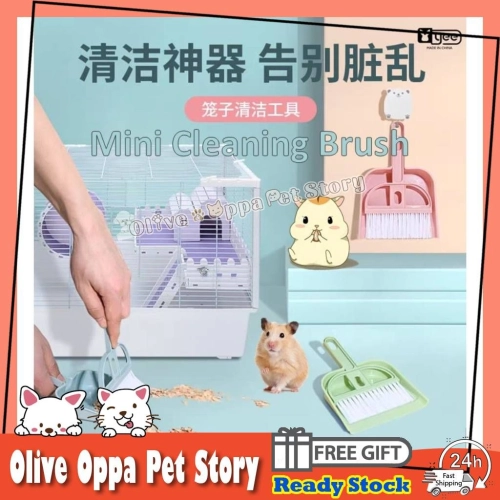 Hamster Bedding Cleaning Tool Dustpan Mini Small Broom Cage Desktop Cleaning Mini Broom Dustpan Set 小扫把套装