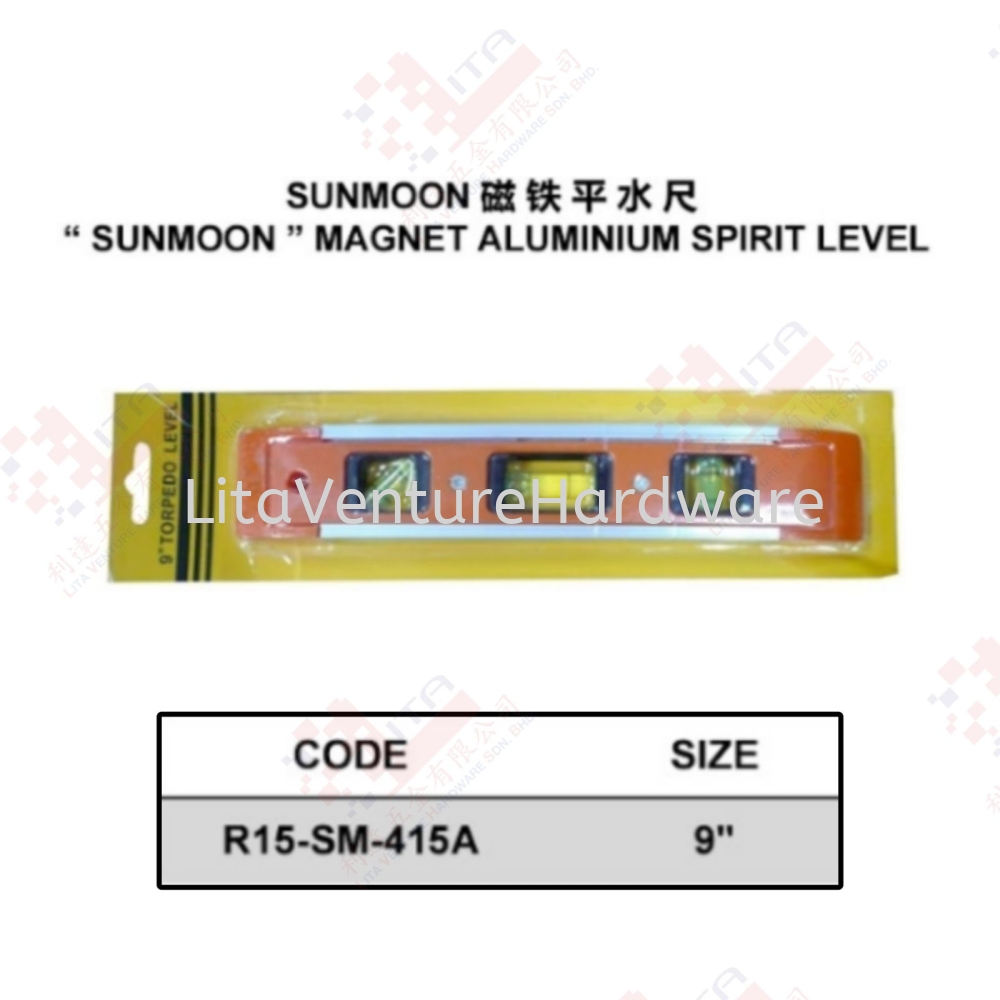SUNMOON BRAND MAGNET ALUMINIUM SPIRIT LEVEL - R15SM415A