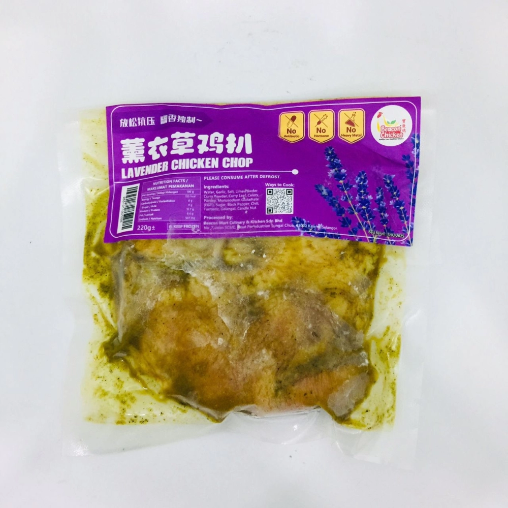 Beacon Seaweed Lavender Chicken Chop寶康海藻雞薰衣草鷄扒220g
