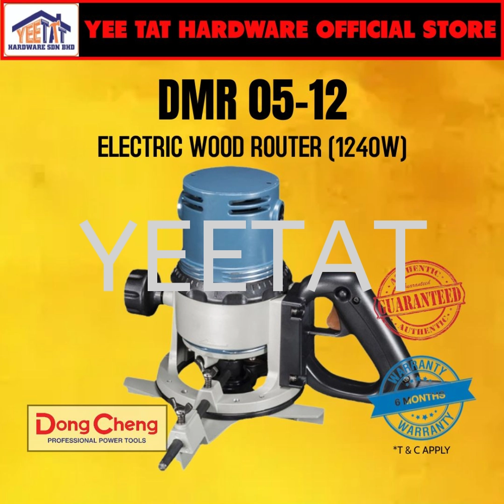 [ DONGCHENG ]  DMR05-12 Electric Wood Router (1240W)