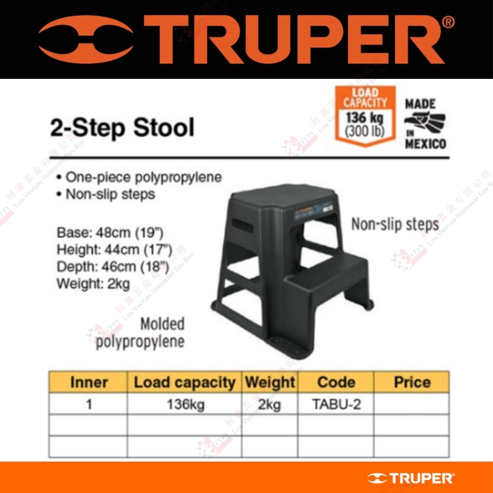 TRUPER BRAND 2 STEP STOOL - TABU2