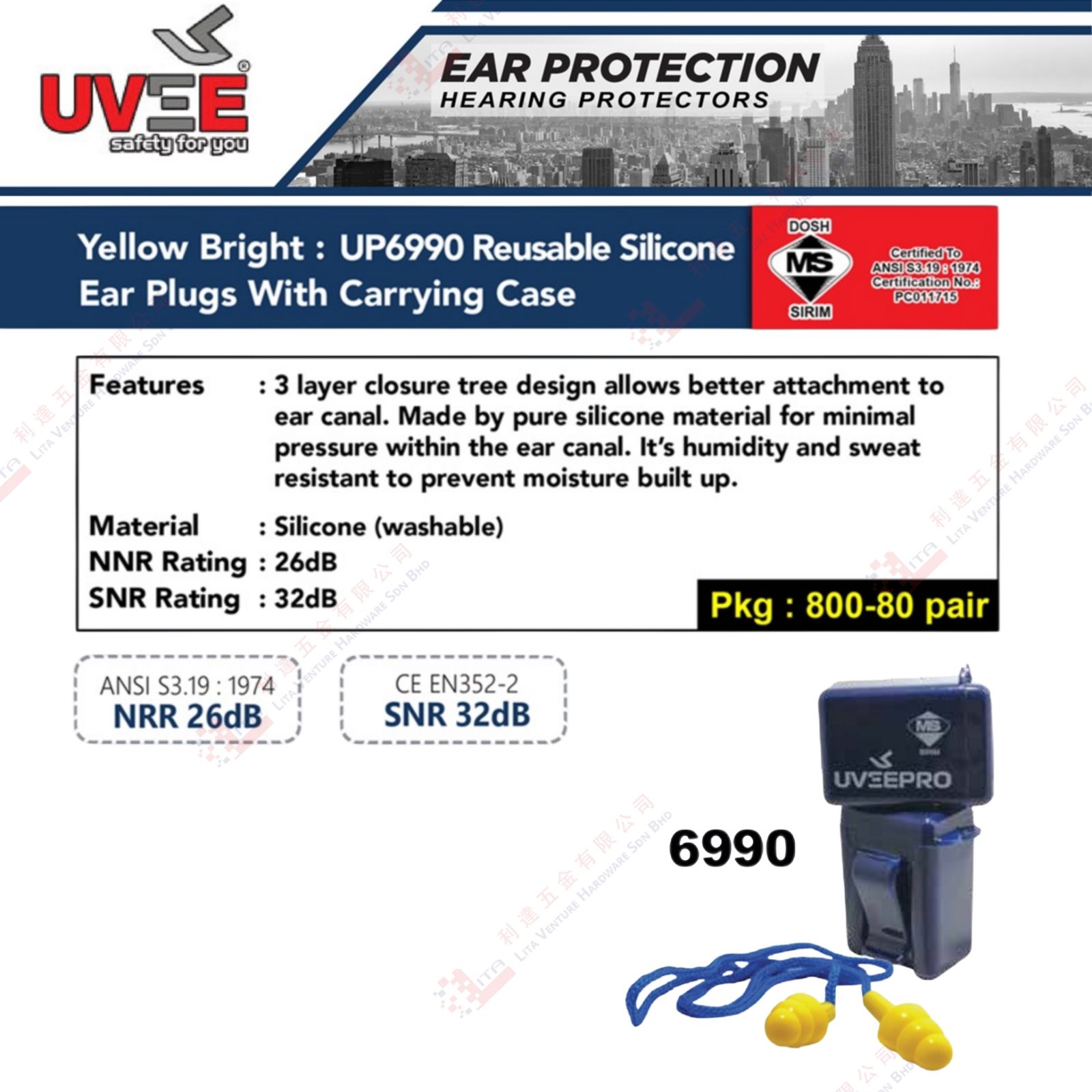 UVEE BRAND EAR PLUG WITH CARRYING CASE - 6990
